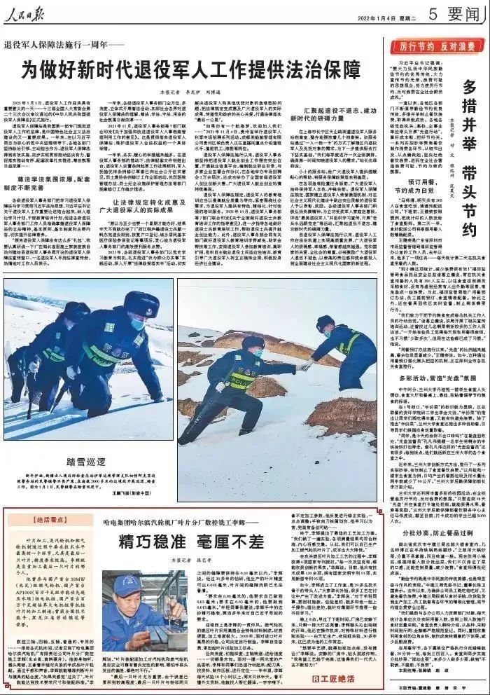 18新利luck·(中国)-官方网站