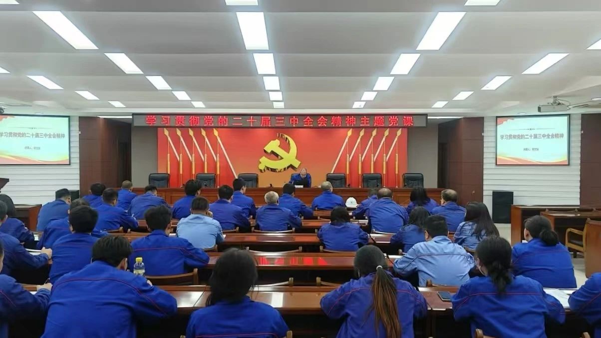 ΢ÐÅͼƬ_20241016105658.jpg ΢ÐÅͼƬ_20241016105658.jpg