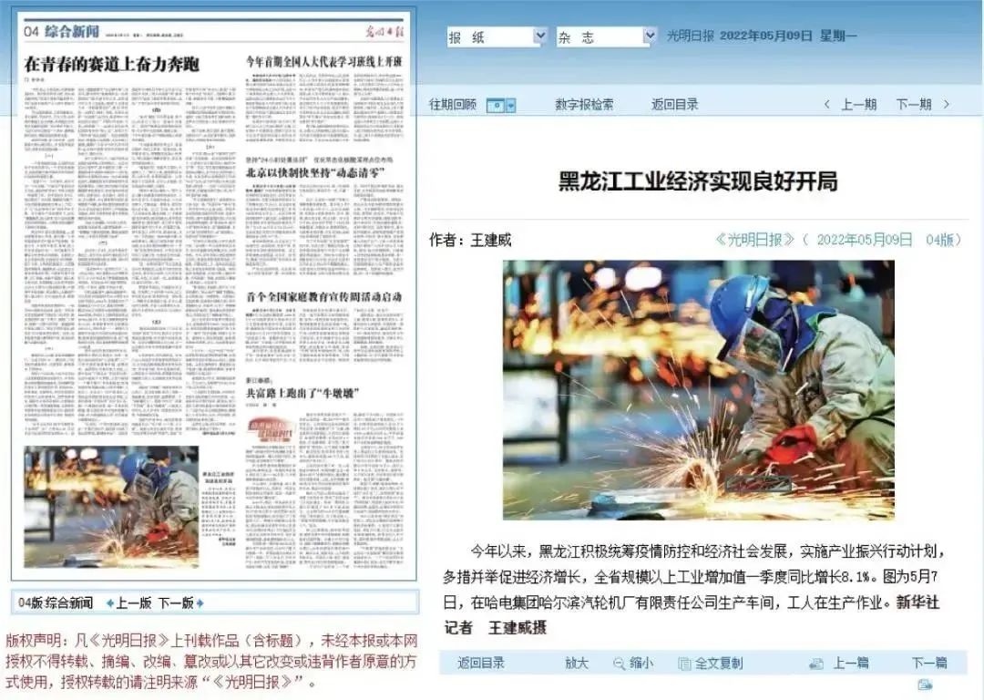 18新利luck·(中国)-官方网站