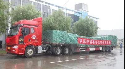 18新利luck·(中国)-官方网站