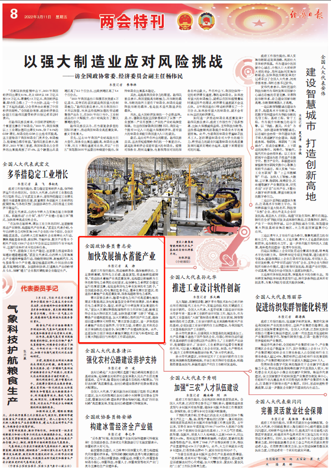 18新利luck·(中国)-官方网站