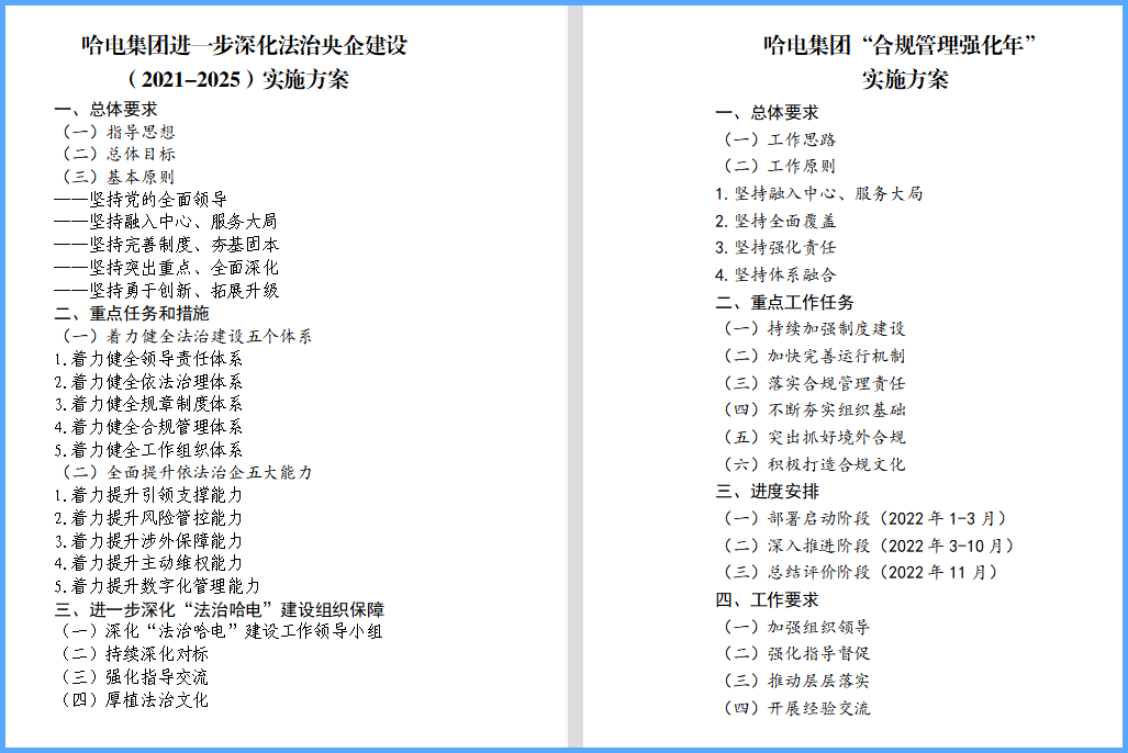 18新利luck·(中国)-官方网站